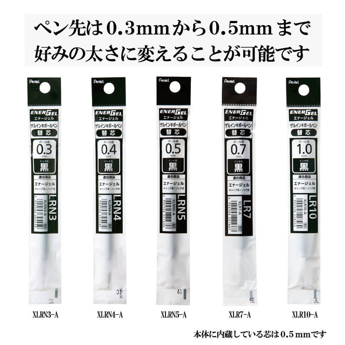 Pentel Energel Philography Gel Ink Ballpoint Pen 0.5mm Brown Axis BLN2005E-Kiichin - The #1 Place for Japanese Goods in Your Hand!