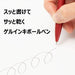 Pentel Energel Philography Limited Red Gel Ink Ballpoint Pen BLN2505B-Kiichin - The #1 Place for Japanese Goods in Your Hand!