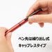 Pentel Energel Philography Limited Red Gel Ink Ballpoint Pen BLN2505B-Kiichin - The #1 Place for Japanese Goods in Your Hand!