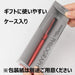 Pentel Energel Philography Limited Red Gel Ink Ballpoint Pen BLN2505B-Kiichin - The #1 Place for Japanese Goods in Your Hand!