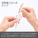 Pentel EnerGel Philography 0.5mm Pastel Pearl White Gel Ink Pen with Gift Box-Kiichin - The #1 Place for Japanese Goods in Your Hand!