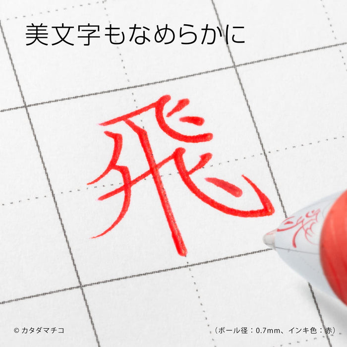 Pentel EnerGel XBLN74-B 0.4mm Red Gel Ink Ballpoint Pen-Kiichin - The #1 Place for Japanese Goods in Your Hand!