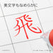 Pentel EnerGel XBLN74-B 0.4mm Red Gel Ink Ballpoint Pen-Kiichin - The #1 Place for Japanese Goods in Your Hand!