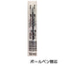 Pentel Hybrid 0.5 Gel Ink Ballpoint Pen in Black Pack of 10-Kiichin - The #1 Place for Japanese Goods in Your Hand!