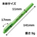 Pentel Fitline Light Green Highlighter SLW11-K Pack of 10-Kiichin - The #1 Place for Japanese Goods in Your Hand!