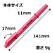 Pentel Fitline Pink Highlighter 10-Pack SLW11-P - Quality Marking Pens-Kiichin - The #1 Place for Japanese Goods in Your Hand!