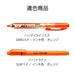 Pentel Handyline S Xslr3-F Orange Highlighter Pen with 10 Cartridges-Kiichin - The #1 Place for Japanese Goods in Your Hand!
