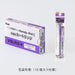 Pentel Handyline S Violet Highlighter Pen with 10 Xslr3-V Cartridges-Kiichin - The #1 Place for Japanese Goods in Your Hand!
