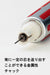 Pentel Graph 1000Cs Mechanical Pencil 0.3mm Red Axis - Xpg1003Csb-Kiichin - The #1 Place for Japanese Goods in Your Hand!