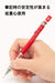 Pentel Graph 1000Cs Red Mechanical Pencil - Xpg1005Csb Edition-Kiichin - The #1 Place for Japanese Goods in Your Hand!
