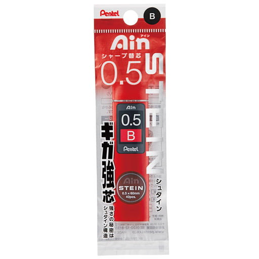 Pentel Ein Stein Mechanical Pencil Lead 0.5mm B Xc275-B Pack of 5 Pieces-Kiichin - The #1 Place for Japanese Goods in Your Hand!