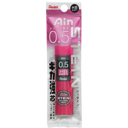Pentel Ein Stein HB1 0.5mm Mechanical Pencil Lead Pack of 5-Kiichin - The #1 Place for Japanese Goods in Your Hand!