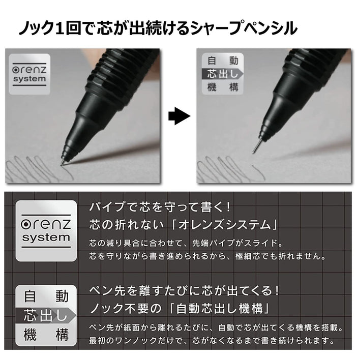 Pentel Nero 0.3mm Black Mechanical Pencil PP3003-A Oranges Series-Kiichin - The #1 Place for Japanese Goods in Your Hand!
