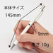 Pentel Orens 0.5 White Mechanical Pencil - XPP505-W by Pentel-Kiichin - The #1 Place for Japanese Goods in Your Hand!