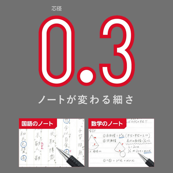 Pentel Orens Red Mechanical Pencil with Metal Grip 03 Xpp1003G2-B-Kiichin - The #1 Place for Japanese Goods in Your Hand!
