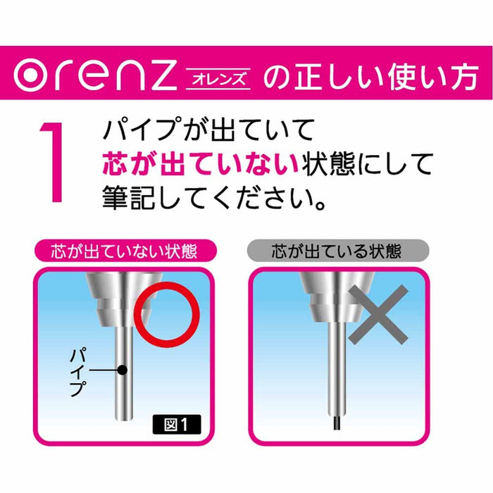 Pentel Orens Xpp502-A 0.2mm Mechanical Pencil in Black Finish-Kiichin - The #1 Place for Japanese Goods in Your Hand!