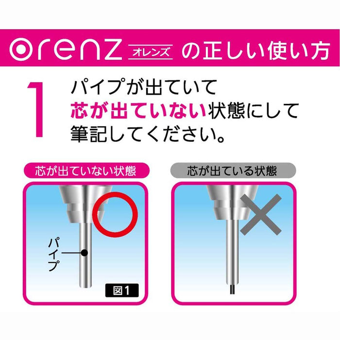 Pentel Orens Xpp503-A Mechanical Pencil 0.3mm Point Size Black-Kiichin - The #1 Place for Japanese Goods in Your Hand!