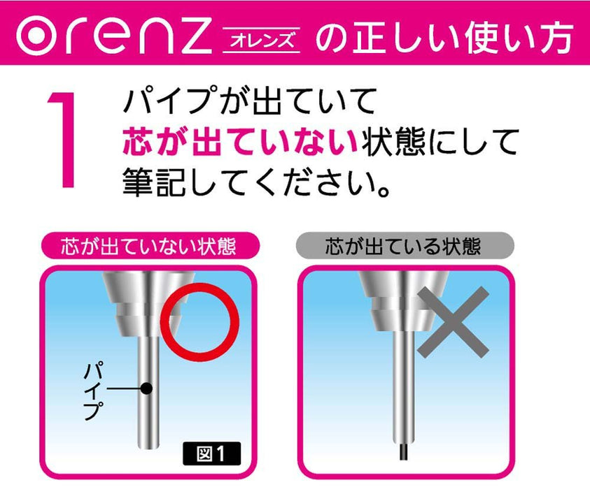 Pentel 0.2mm Mechanical Pencil with Orange Rubber Grip and Shaft-Kiichin - The #1 Place for Japanese Goods in Your Hand!