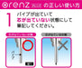Pentel 0.2mm Mechanical Pencil with Orange Rubber Grip and Shaft-Kiichin - The #1 Place for Japanese Goods in Your Hand!
