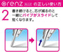 Pentel 0.2mm Mechanical Pencil with Orange Rubber Grip and Shaft-Kiichin - The #1 Place for Japanese Goods in Your Hand!