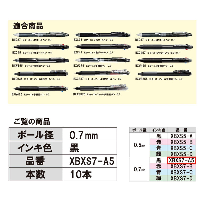 Pentel Vicuna 0.7mm Multifunctional Black Ballpoint Pen Refill 5-Pack-Kiichin - The #1 Place for Japanese Goods in Your Hand!