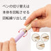 Pentel Sierra Bxw1555Cv Violet Multifunctional Ballpoint Pen-Kiichin - The #1 Place for Japanese Goods in Your Hand!