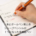 Pentel Vicuna EX BXW1575F Multifunctional Orange Ballpoint Pen-Kiichin - The #1 Place for Japanese Goods in Your Hand!