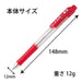 Pentel Red Dot E-Ball 0.7mm Oil-Based Ballpoint Pens 5 Pack XBK127-B-Kiichin - The #1 Place for Japanese Goods in Your Hand!