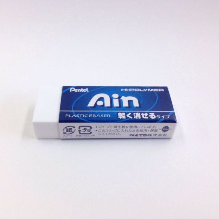 Pentel Lightly Erasable Ein 10 Eraser 3 Pack - Ideal for Easy Corrections-Kiichin - The #1 Place for Japanese Goods in Your Hand!