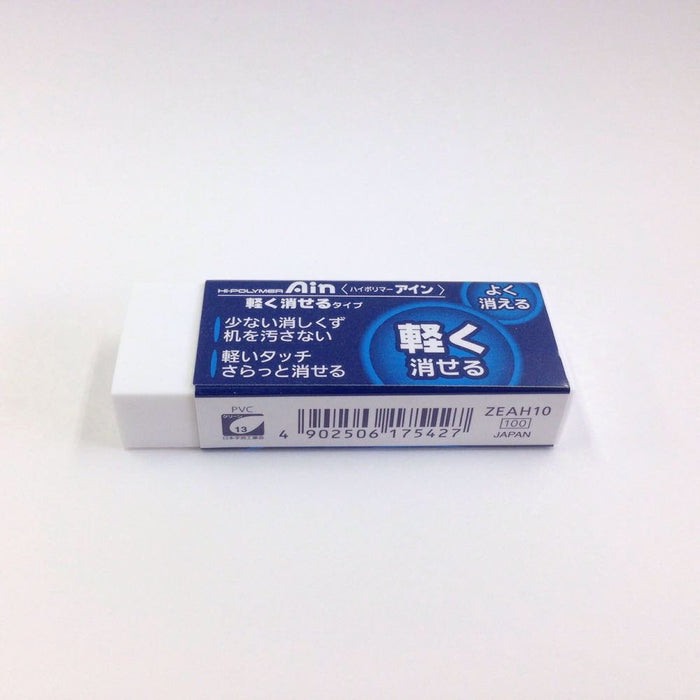 Pentel Lightly Erasable Ein 10 Eraser 3 Pack - Ideal for Easy Corrections-Kiichin - The #1 Place for Japanese Goods in Your Hand!