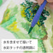 Pentel 12 Colors Watercolor Paint Set WFC2-12 Polytube Variant-Kiichin - The #1 Place for Japanese Goods in Your Hand!