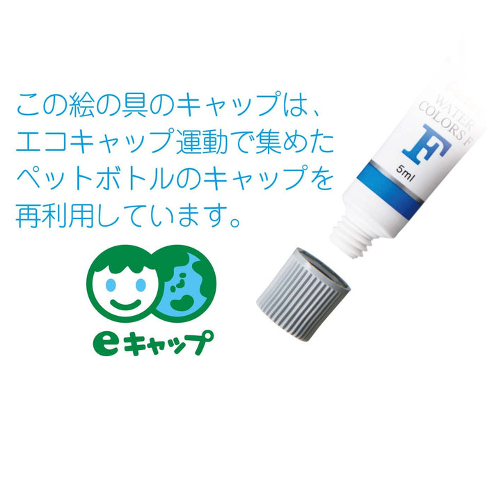 Pentel Yamabuki Color Set of 10 Pentel Paint F Watercolor Wfr-T05-Kiichin - The #1 Place for Japanese Goods in Your Hand!
