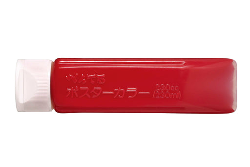Pentel Poster Paint Class Yng3T11 Vibrant Red - Ideal for School Projects-Kiichin - The #1 Place for Japanese Goods in Your Hand!