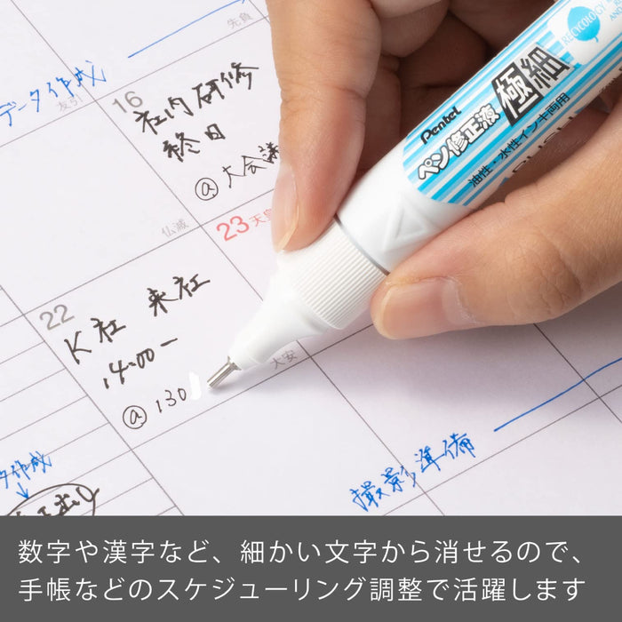Pentel ZL61 Pen Correction Fluid Pack of 2 Bottles XZL61-W2-Kiichin - The #1 Place for Japanese Goods in Your Hand!