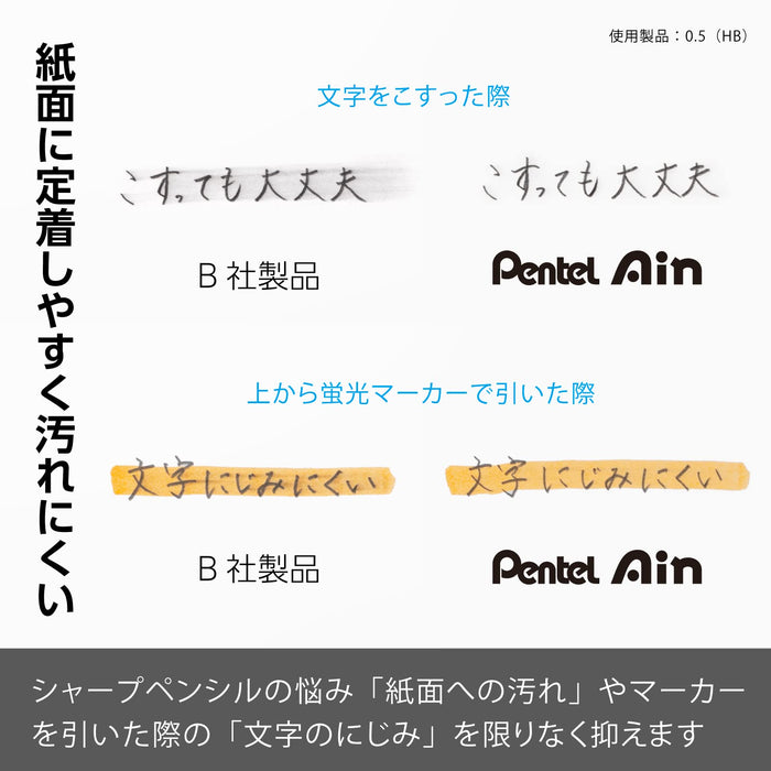 Pentel Sharp Ein Lead 0.3mm B Pack of 3 - XC283B-3P-Kiichin - The #1 Place for Japanese Goods in Your Hand!