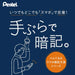 Pentel Smart Smatan Vocabulary Notebook 12-Line Rose - Sms3-P Series-Kiichin - The #1 Place for Japanese Goods in Your Hand!