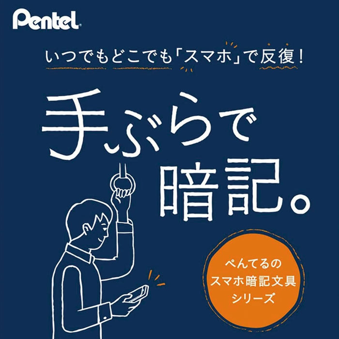 Pentel Smatan 6-Line Smart Vocabulary Notebook Sms3-P2 Salmon Pink-Kiichin - The #1 Place for Japanese Goods in Your Hand!