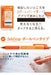 Pentel SMS4-F Orange Ballpoint Pen Smartphone Compatible for Easy Memorization-Kiichin - The #1 Place for Japanese Goods in Your Hand!