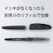 Pentel Tradio Plaman Black Ink Pens Set of 10 TRJ50-A Model-Kiichin - The #1 Place for Japanese Goods in Your Hand!