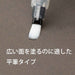 Pentel Medium Flat Water Brush in Light Blue - Pentel Art Supplies-Kiichin - The #1 Place for Japanese Goods in Your Hand!