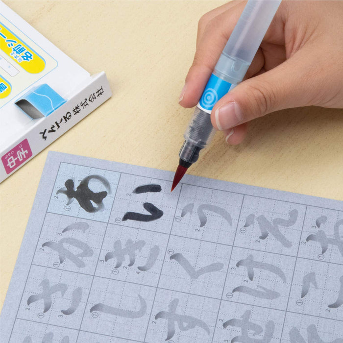 Pentel Frgst-M Water Calligraphy Brush Set with Water Calligraphy Paper-Kiichin - The #1 Place for Japanese Goods in Your Hand!