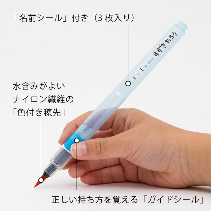 Pentel Frgst-M Water Calligraphy Brush Set with Water Calligraphy Paper-Kiichin - The #1 Place for Japanese Goods in Your Hand!