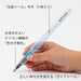 Pentel Frgst-M Water Calligraphy Brush Set with Water Calligraphy Paper-Kiichin - The #1 Place for Japanese Goods in Your Hand!