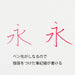 Pentel Tradio Plaman TRJ50-B Water-Based Red Pen-Kiichin - The #1 Place for Japanese Goods in Your Hand!