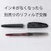Pentel Tradio Plaman TRJ50-B Red Water-Based Pen Set of 10-Kiichin - The #1 Place for Japanese Goods in Your Hand!