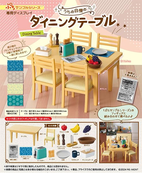 Re-Ment Petit Sample Series Dining Table-Kiichin - The #1 Place for Japanese Goods in Your Hand!