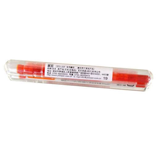 Pilot Pettit Exclusive Apricot Orange Cartridge Ink Irf10Spn Irf10Spnao-Kiichin - The #1 Place for Japanese Goods in Your Hand!