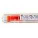 Pilot Pettit Exclusive Apricot Orange Cartridge Ink Irf10Spn Irf10Spnao-Kiichin - The #1 Place for Japanese Goods in Your Hand!
