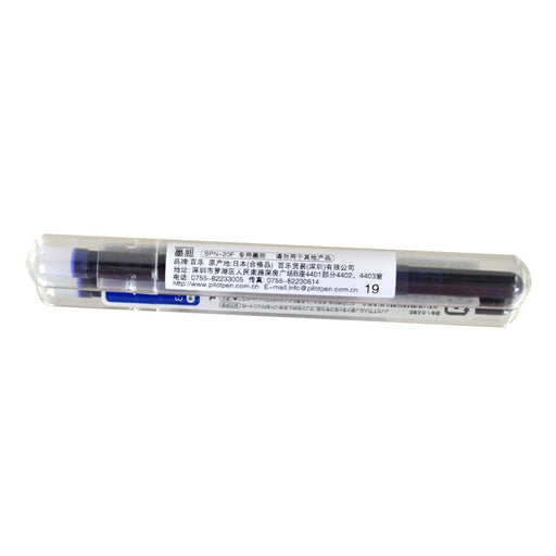 Pilot Pettit Exclusive Blue Cartridge Ink Irf10Spn Irf10Spnl-Kiichin - The #1 Place for Japanese Goods in Your Hand!