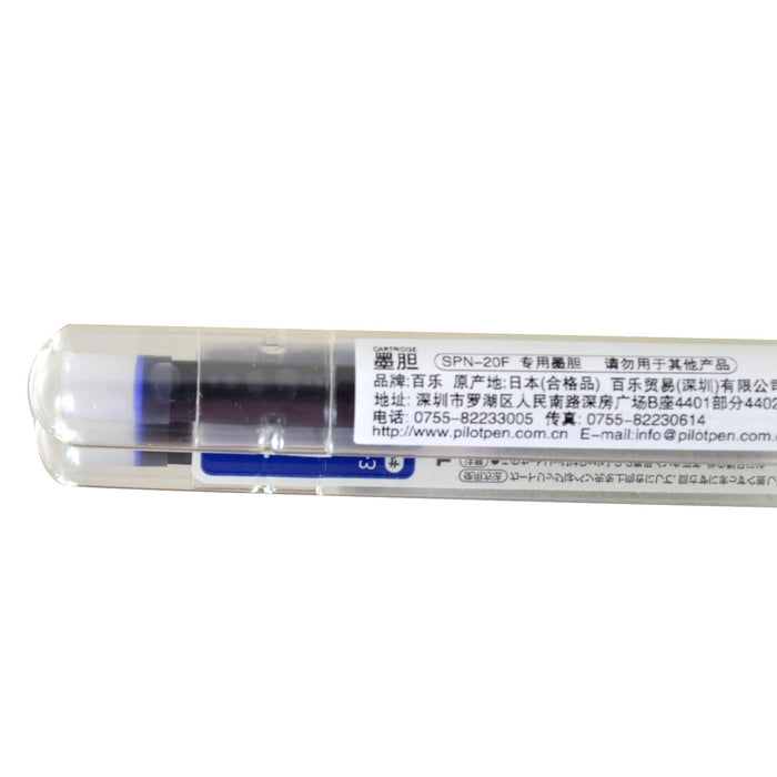 Pilot Pettit Exclusive Blue Cartridge Ink Irf10Spn Irf10Spnl-Kiichin - The #1 Place for Japanese Goods in Your Hand!